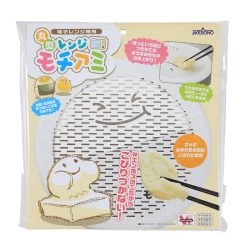 Akebono Polypropylene Mochi Grill Net -Professional Furniture And Kitchen Supplies Store AkebonoPolypropyleneMochiGrillNet 4