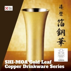 Asahi Shi-moa Kanazawa Gold Leaf Copper Cold Sake Guinomi Cup 65ml (Gift-Boxed) -Professional Furniture And Kitchen Supplies Store asahi shi moa kanazawa gold leaf copper cold sake guinomi cup 65ml gift boxed copper drinkware 29570341135