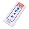 Yoshidasarashi Antibacterial Sarashi Bleached Cotton Cloth -Professional Furniture And Kitchen Supplies Store 3547200