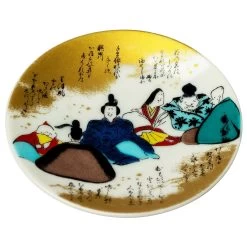 Seikou Kutani Porcelain Small Plate Rokkasen